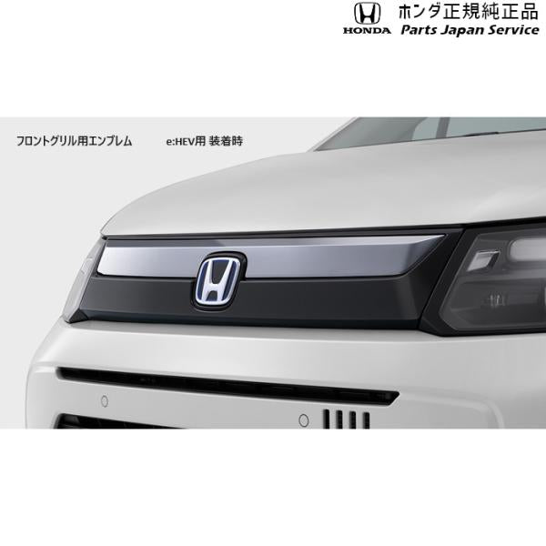 【大型便】GT5系フリード 02.フロントグリル FREED HONDA