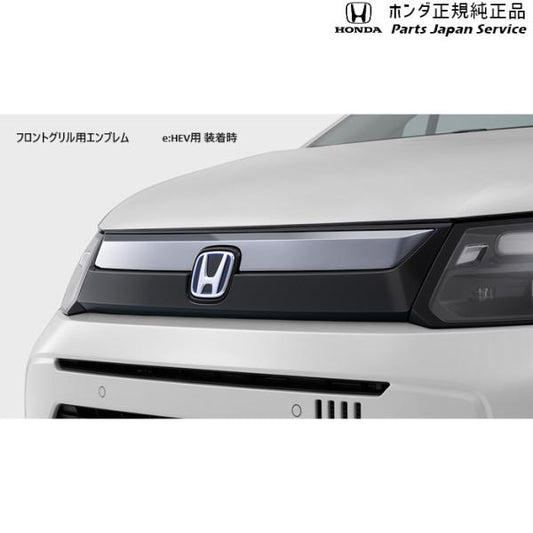【大型便】GT5系フリード 02.フロントグリル FREED HONDA