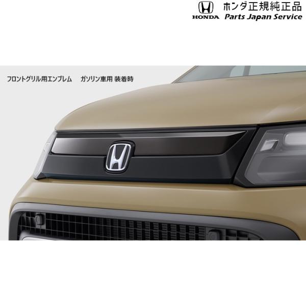 【大型便】GT5系フリード 03.フロントグリル FREED HONDA