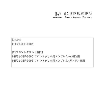 【大型便】GT5系フリード 03.フロントグリル FREED HONDA