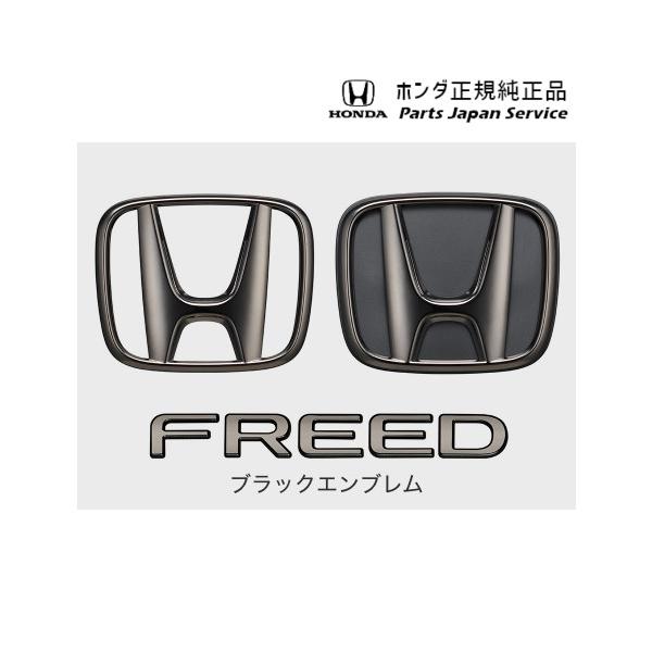 【大型便】GT5系フリード 03.フロントグリル FREED HONDA