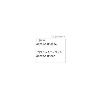 【大型便】GT5系フリード 03.フロントグリル FREED HONDA
