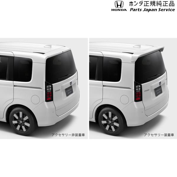 【大型便】GT5系フリード 06.テールゲートスポイラー FREED HONDA