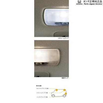 【クリックポスト】【小型宅配】JF3系エヌボックス 185.LEDランプ/バックドアランプ用 08E13-E4A-A00 N-BOX HONDA