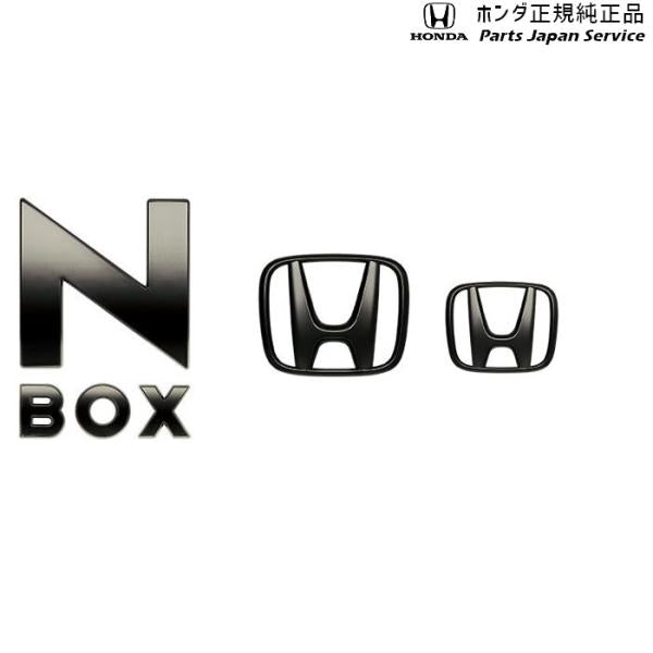 JF3系エヌボックス 02.ブラックエンブレム 08F20-TTA-001B N-BOX HONDA