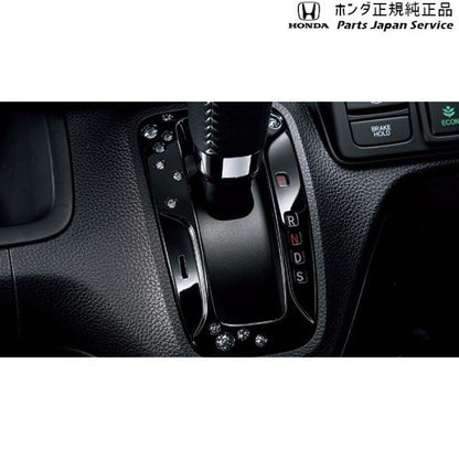 JF3系エヌボックス 52.インテリアデコレーション 08F58-TKR-010 N-BOX HONDA