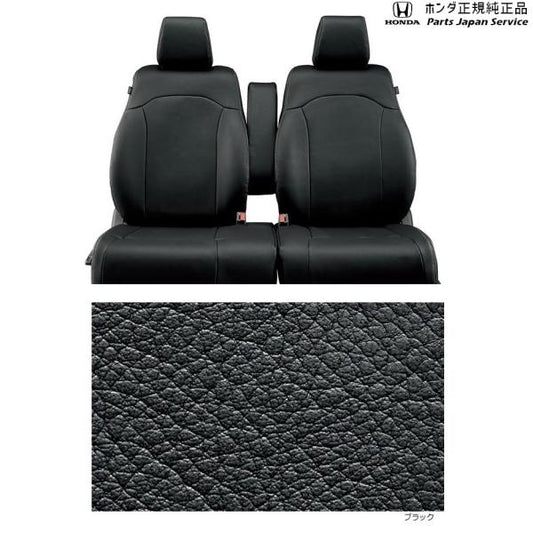 JF3系エヌボックス 66.シートカバー/スーパースライドシート仕様車用 08P93-TTA-000G N-BOX HONDA