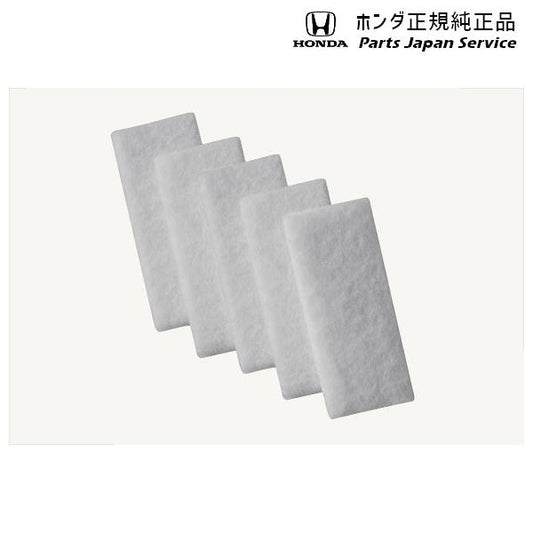 【クリックポスト】【小型宅配】JF3系エヌボックス 94.交換用オイルパッドセット 08R72-E3G-G00 N-BOX HONDA