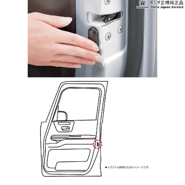 JF3系エヌボックス 126.静電気除去プレート 08R73-PA1-000 N-BOX HONDA