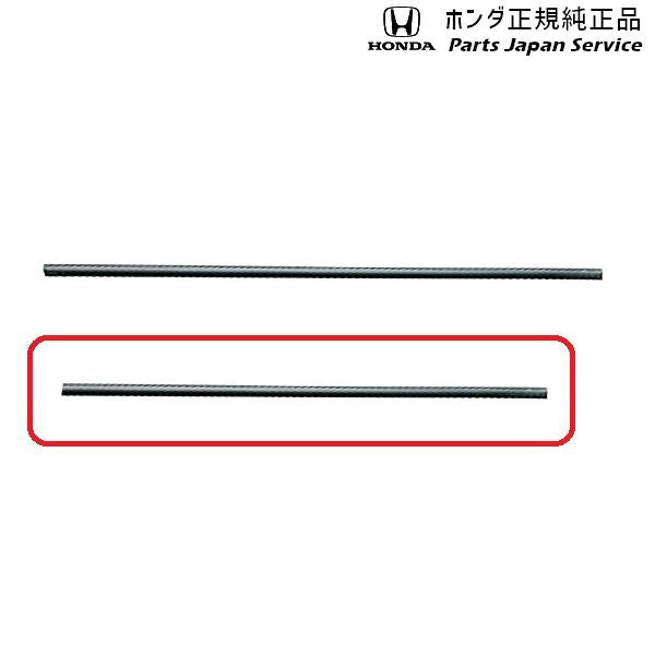 【小型便】JF3系エヌボックス 134.ワイパーブレード 08T24-TTA-000B N-BOX HONDA