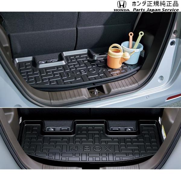 JF3系エヌボックス 83.ラゲッジトレイ 08U45-TTA-000 N-BOX HONDA