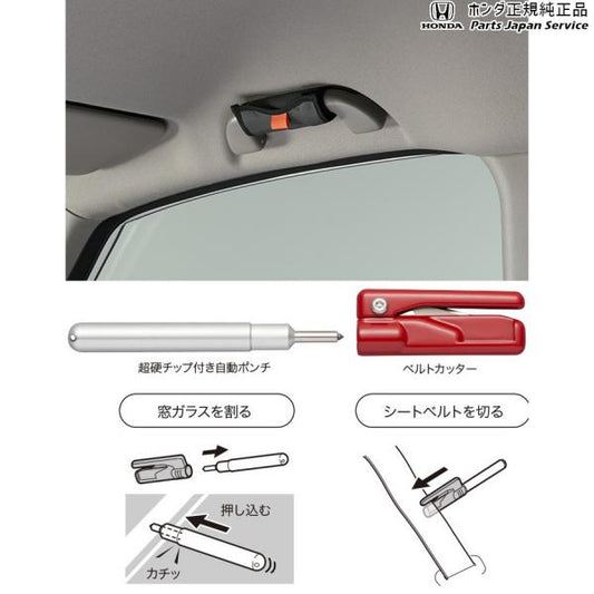 JF3系エヌボックス 148.スマートレスキュー 08U95-PC9-001E N-BOX HONDA