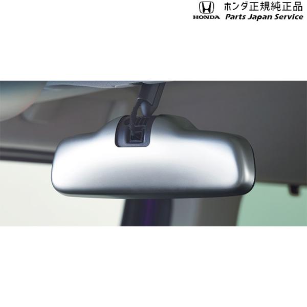 JF3系エヌボックス 49.ルームミラーカバー 08Z03-TDE-070A N-BOX HONDA