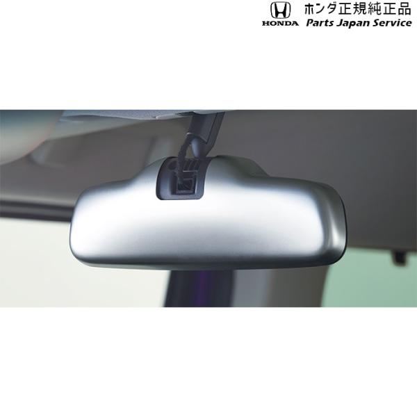 JF3系エヌボックス 50.ルームミラーカバー 08Z03-TTA-B30 N-BOX HONDA