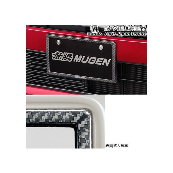 JF3系エヌボックス 183.カーボンナンバープレートガーニッシュ 08Z49-E6E-000 N-BOX HONDA