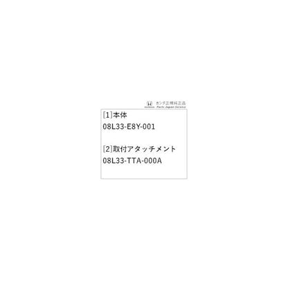 【特大便】JF3系エヌボックス 109.オートサイドステップ N-BOX HONDA