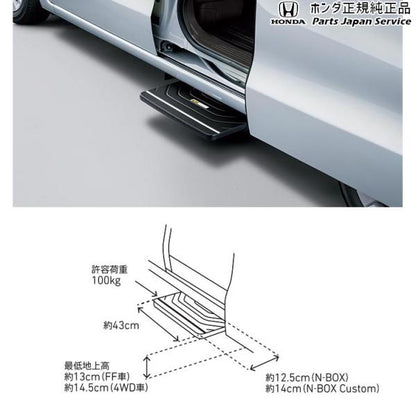 【特大便】JF3系エヌボックス 109.オートサイドステップ N-BOX HONDA