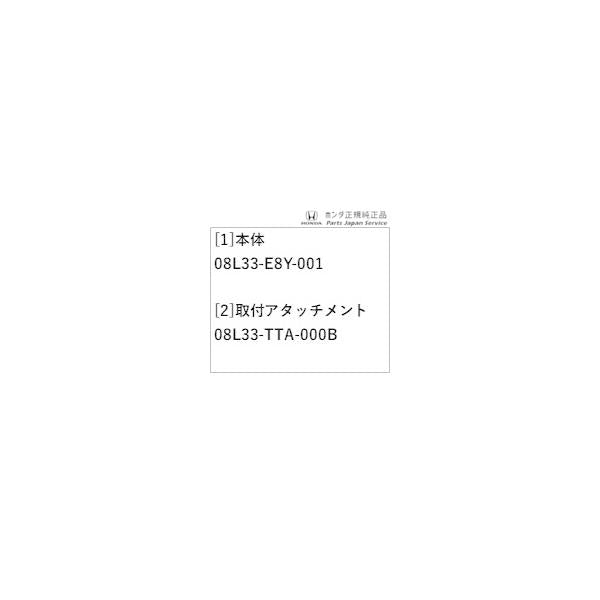 【特大便】JF3系エヌボックス 110.オートサイドステップ N-BOX HONDA