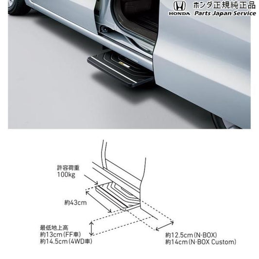 【特大便】JF3系エヌボックス 110.オートサイドステップ N-BOX HONDA