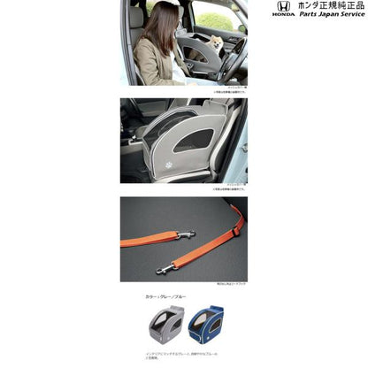 JF3系エヌボックス 114.ペットシートプラスわん2 N-BOX HONDA