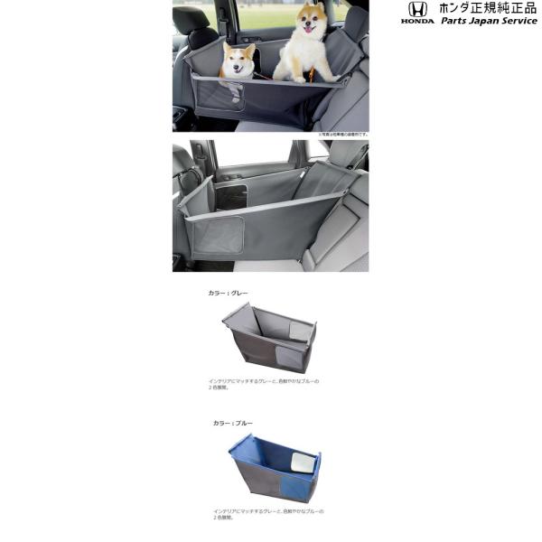 JF3系エヌボックス 115.ペットシートサークル N-BOX HONDA