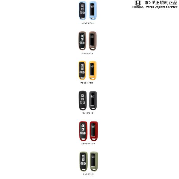 【小型便】JF3系エヌボックス 124.キーカバー N-BOX HONDA