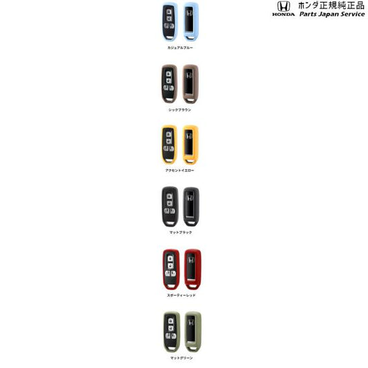 【小型便】JF3系エヌボックス 124.キーカバー N-BOX HONDA