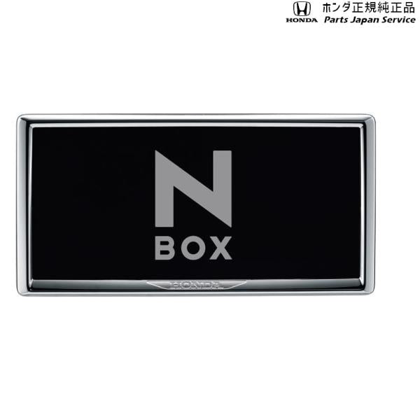 JF3系エヌボックス 145.ライセンスフレーム N-BOX HONDA
