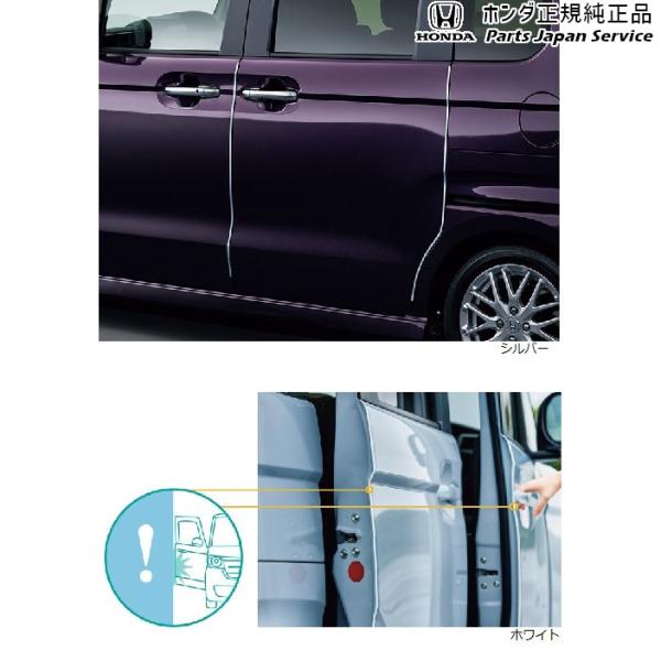 JF3系エヌボックス 14.ドアエッジモール N-BOX HONDA