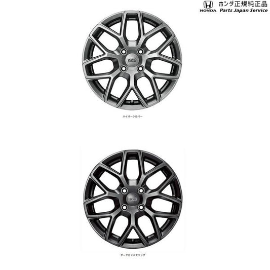 【大型便】JF3系エヌボックス 160.15インチアルミホイールMDY N-BOX HONDA