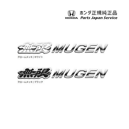 【クリックポスト】【小型宅配】JF3系エヌボックス 170.無限メタルロゴエンブレム N-BOX HONDA