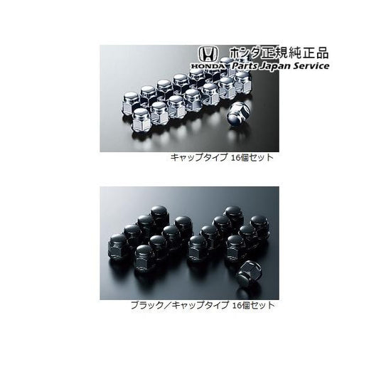 JF3系エヌボックス 31.アルミホイール用ホイールナット N-BOX HONDA