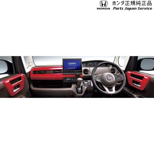 JF3系エヌボックス 36.インテリアパネル N-BOX HONDA