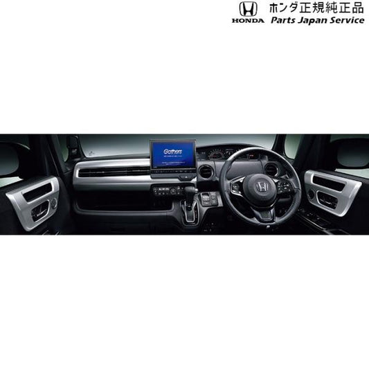 JF3系エヌボックス 47.インテリアパネル N-BOX HONDA