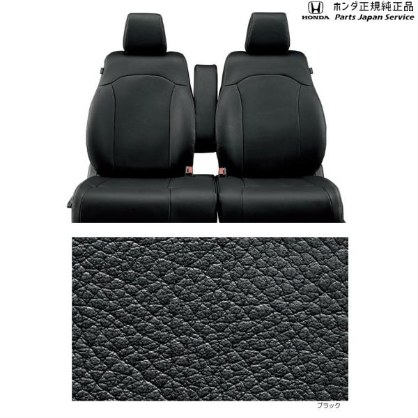 JF3系エヌボックス 65.シートカバー/ベンチシート仕様車用 N-BOX HONDA