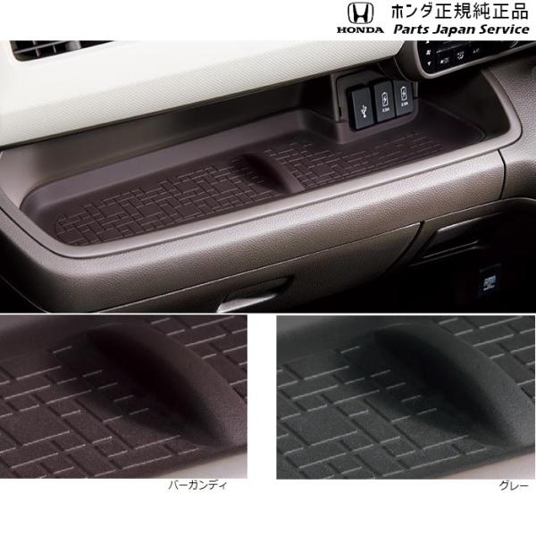 JF3系エヌボックス 74.インパネトレイマット N-BOX HONDA