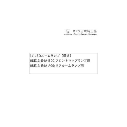JF3系エヌボックス 90.LEDルームランプ N-BOX HONDA