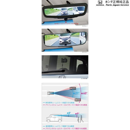 【特大便】JF3系エヌボックス 96.アドバンスドルームミラー N-BOX HONDA