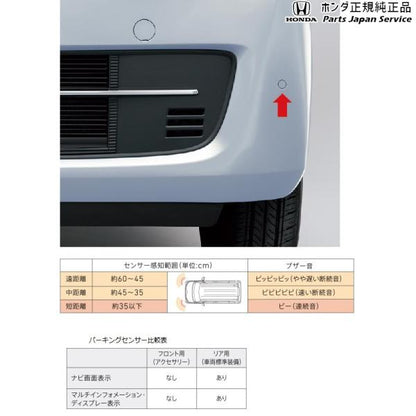 JF3系エヌボックス 97.パーキングセンサー N-BOX HONDA