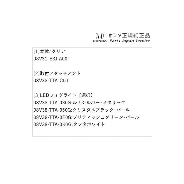 JF3系エヌボックス 99.LEDフォグライト N-BOX HONDA