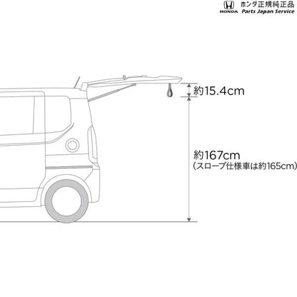 【小型便】JF5系エヌボックス 63.テールゲートストラップ(ブラック) 08L46-32R-010 N-BOX HONDA