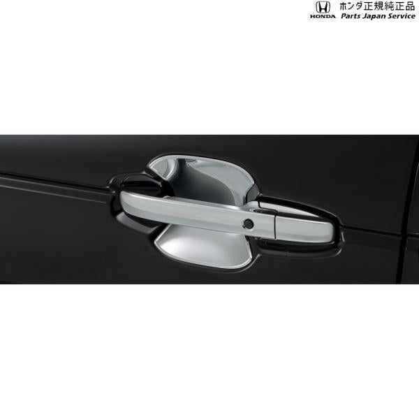 JF5系エヌボックス 17.ドアハンドルプロテクションカバー 08P70-32R-000 N-BOX HONDA