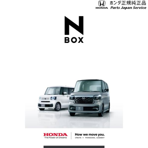 JF5系エヌボックス 86.静電気除去プレート 08R73-PA1-000 N-BOX HONDA