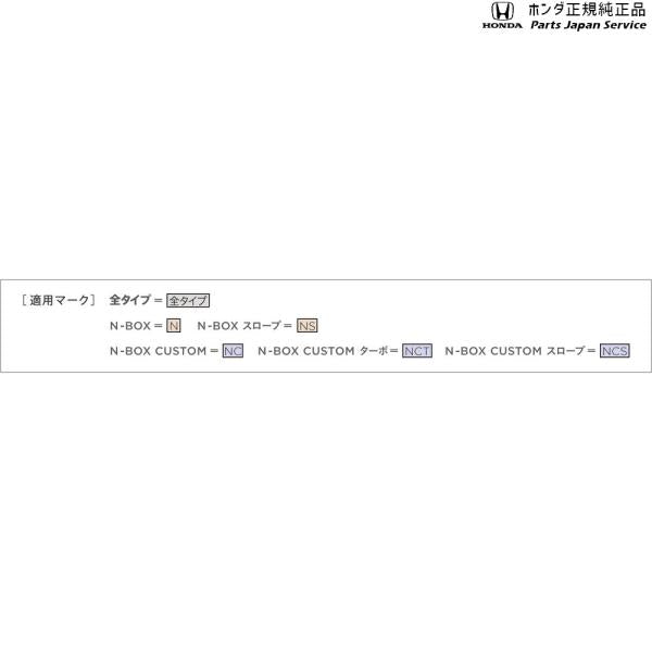 【大型便】JF5系エヌボックス 21.14インチアルミホイール1本(MS-024) 08W14-T4G-000A N-BOX HONDA