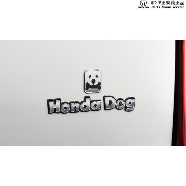 JF5系エヌボックス 103.ペットエンブレム(HondaDogデザイン) 08Z41-E9G-000A N-BOX HONDA