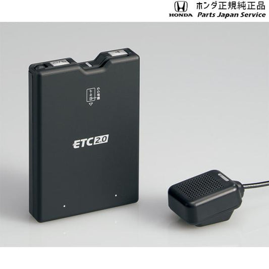 JF5系エヌボックス 100.発話型ETC2.0車載器 N-BOX HONDA