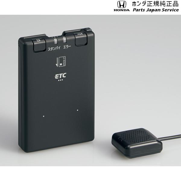 JF5系エヌボックス 101.ETC車載器(音声ガイドタイプ) N-BOX HONDA