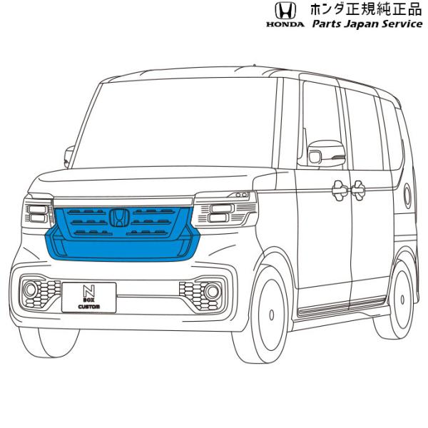JF5系エヌボックス 1.フロントグリル(N-BOXCUSTOM用) N-BOX HONDA
