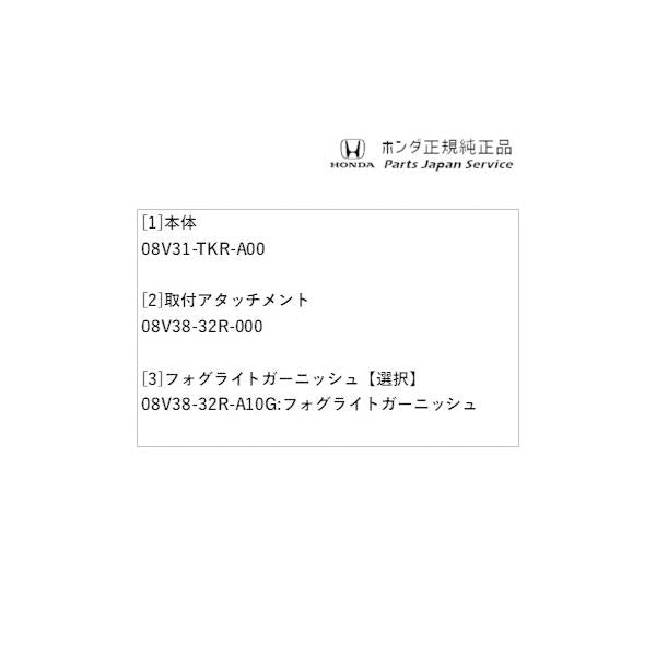 【特大便】JF5系エヌボックス 2.LEDフォグライト(プラチナホワイトパールNH-883P) N-BOX HONDA