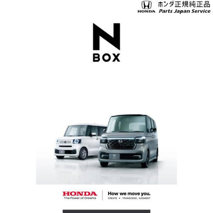JF5系エヌボックス 33.マッドガード(N-BOXスローパー仕様車用) N-BOX HONDA